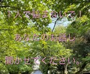 ちょっと疲れたな…あなたのお話しお聞きします 誠心誠意あなたの気持ちを全力で受け止めます。 イメージ1