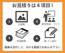 修正無料！画像をAiデータ化します 手書き画像をご希望のイメージに沿って綺麗にトレースします。 イメージ4