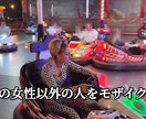 動画、画にモザイク・ボカシ処理を行います‼ます モザイク・ボカシ処理‼最速当日対応‼ イメージ3