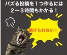 AIで楽々1ヶ月分のインスタ投稿作る裏技教えます 初心者でもOK☆AIを使いたった３０分で１ヶ月分の作業完了！ イメージ7