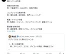 累計10社実績ありX伴走コンサルします 知識＆実績ゼロ、顔出しナシOK　プロにおまかせください！ イメージ6