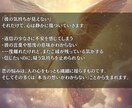 彼の想いを霊視で読み解き、心を癒し未来へ導きます 迷いや不安を手放しあなたの恋に再び光を取り戻す鑑定を行います イメージ2