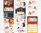 3名様限定｜想いを伝え行動に繋げるLPを制作します 「読み進めたい」「申し込みたい」を自然に生むLP設計 イメージ5