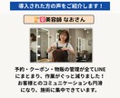 LINE公式アカウント＋拡張ツールの構築代行します ＼予約・物販・育成も、ぜんぶLINEで完結！／ イメージ6