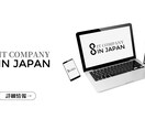アプリ開発／Web制作／AIツールを開発します 開発から運用まで一括サポートします イメージ1