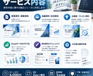 伝わるPowerPoint資料を作成します 伝えたいことを整理して、“伝わる資料”に。 イメージ4