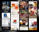 楽天市場等 商品ページLP制作いたします 商品の魅力をより伝えたい！現状では離脱率が高い方！ イメージ9