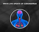コロナウィルス系動画制作します 今、驚異的な敵　コロナウィルスに負けないための警鐘動画 イメージ4