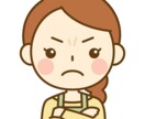 どん底から這い上がった私があなたを幸せに導きます 〜人生のどん底を経験した私に心の内を吐き出してください〜 イメージ3