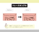 ロゴ・イラストをAIデータへトレースします 印刷に使えるAIデータを作成します イメージ7