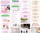 集客特化の本格LPを安価・高品質で制作します ローンチ/広告運用/コンサル/EC物販商品/toC/toB イメージ9