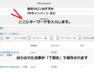 上位表示できる記事を書けるプラグインを提供します 上位１０位のサイトの記事を取得できるので記事が書きやすいです イメージ2