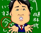POPな似顔絵（にがおえ）お描きします SNSや個人サイト、ブログに載せる似顔絵を描きます☆ イメージ2