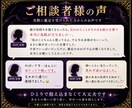 不倫占い/潜在意識からお相手の本音を視抜きます 都合のいい女で終わる気はないでしょ？ イメージ5