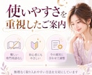 占い師の鑑定業務をAIで効率化します 鑑定書の文章作成・依頼管理・送信準備を効率化 イメージ8