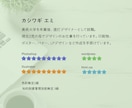 バナー・ヘッダー・SNS・WEB画像を作ります 高品質でターゲットに合わせたバナーを作成いたします。 イメージ5