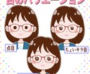 アイコン描きます 【商用可】ゆるかわいい明るいアイコン制作 イメージ6