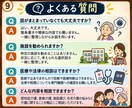 親の介護や認知症の悩みを整理できます 今の状況に合った選択肢を一緒に整理します イメージ9