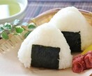管理栄養士が食事のサポートします 3日間の食事をみて、アドバイスをさせていただきます。 イメージ1