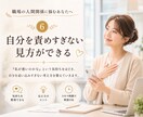 職場の人間関係の悩み5通チャットでお聞きします 部下や後輩との関わり方に悩んでいませんか？ イメージ7