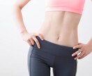 科学的に正しいダイエット法を教えます 無理なく続くダイエットで理想の体型へ イメージ1