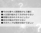 会社員・起業・夜職のリアルな道筋指導しちゃいます 大卒歌舞伎町元No.1経営者があなたの選択肢を拡大！ イメージ2