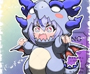 量産ちびキャラ【ドラゴン着ぐるみ】を描きます Vtuber / Vライバーさんに大人気の量産シリーズです！ イメージ4