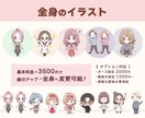 SNS＆ブログに！可愛いミニキャラアイコン作ります シンプルで好印象♪魅力UPゆるかわイラストで差別化！商用OK イメージ10