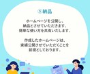 やさしさ伝える角丸デザインのHP作成します 個人事業主様サポート実績9件＋文章リライト・写真補正込です イメージ9