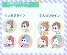 ポップでかわいいアイコン描きます あなたらしくカスタム☆ブログやSNS、名刺に。 イメージ5