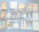 高次元からのメッセージ：夢実現への道筋お伝えします あなたのハイヤーセルフとつながって、願望実現をサポートします イメージ5