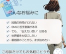 想いが伝わるSNS投稿を3件代行します 世界観に合わせた投稿設計と代行に対応します イメージ2