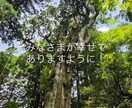 愛やお金の悩みに寄り添い人生の好転へ導きます 自己破産や離婚から再婚へ！運命を好転へ導く鑑定！ イメージ1