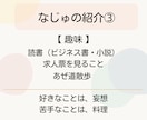 初めてのキャリア相談にも⚚ ゆっくり聴きます ⚚安心できる暮らしに整えたい人のキャリアコンサルティング イメージ9
