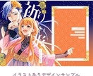 冬短納品！割引中　同人誌の表紙デザイン作成します 冬短期納品、同人誌の表紙デザインします！ イメージ3