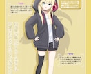 あなたのキャラクターを魅力的な一枚絵に仕上げます あなたの「好き」を、一枚のイラストに！ イメージ9