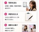 TikTokライバー向け画像をまとめて作りますます 写真を送るだけ！配信やSNSで使える画像をまとめて制作 イメージ3