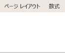 EXCELのアドイン（オートフィルタ）を販売します ワンタッチで値の入った最大行、最大列までを範囲に設定します イメージ1