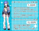 TRPGや配信用アバターの立ち絵を描きます オリジナルの立ち絵作りませんか！ イメージ2