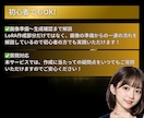 AI美女・イラストの顔固定LoRAの作り方教えます ✅AIインフルエンサー・モデル作成に必須スキル イメージ5