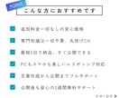追加料金なし！成果に繋がるLPを制作します 初めての方も丸投げOK！安心のコミコミ2万円プラン イメージ5