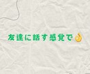 気軽に何でも電話相談♪あなたの気持ちに寄り添います どんな小さな悩みでも大歓迎‼️じっくりお話を聞きます☀️ イメージ5