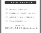 正しい体の使い方、悩みに寄り添った運動を提案します 鍛える×ほぐす×整える＝理想の身体へ✨ イメージ5