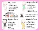ねむねむ量産描きます おはV・おやV等に添える画像にぴったり! イメージ2