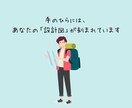 私って何者？【あなたの設定】手相を動画で解説します 変える努力はもうしない！輝ける場所探しを！ イメージ3