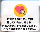 LINE公式アカウント作成もエルメの導入もやります エルメを組み合わせたLINE活用でビジネスの可能性を拡大！ イメージ2