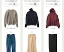元アパレル店員1万円でトータルコーディネートします アパレル店員5年!1万円でトータルコーディネートします! イメージ1