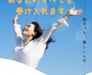 どんなお話でも優しく受け止めます どんなお話でも大丈夫。 ただあなたの気持ちを聞かせてください イメージ5