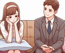 専門家に相談してみませんか?おはなし喜んで承ります ~生活・恋愛・仕事・お金・愚痴など何でもOK!~ イメージ3