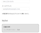 webサイトの改修、機能追加を承ります HTML・CSS・Next.jsのWebサイト修正を承ります イメージ9